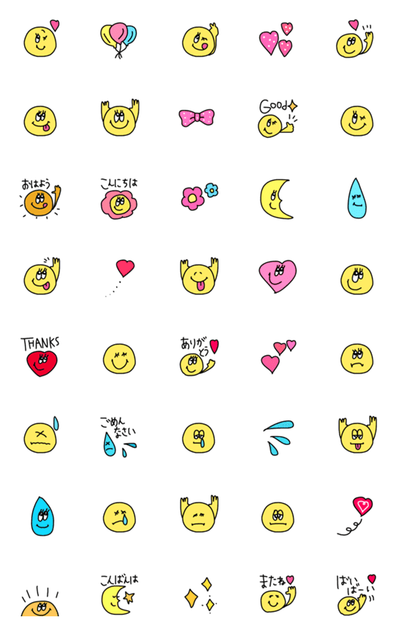 [LINE絵文字]♡ハッピーかわいい絵文字♡の画像一覧