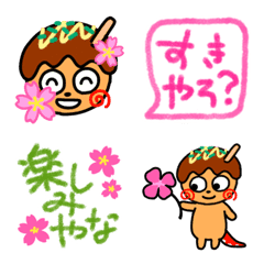 [LINE絵文字] 関西弁始めました。たこちゃんの春絵文字の画像