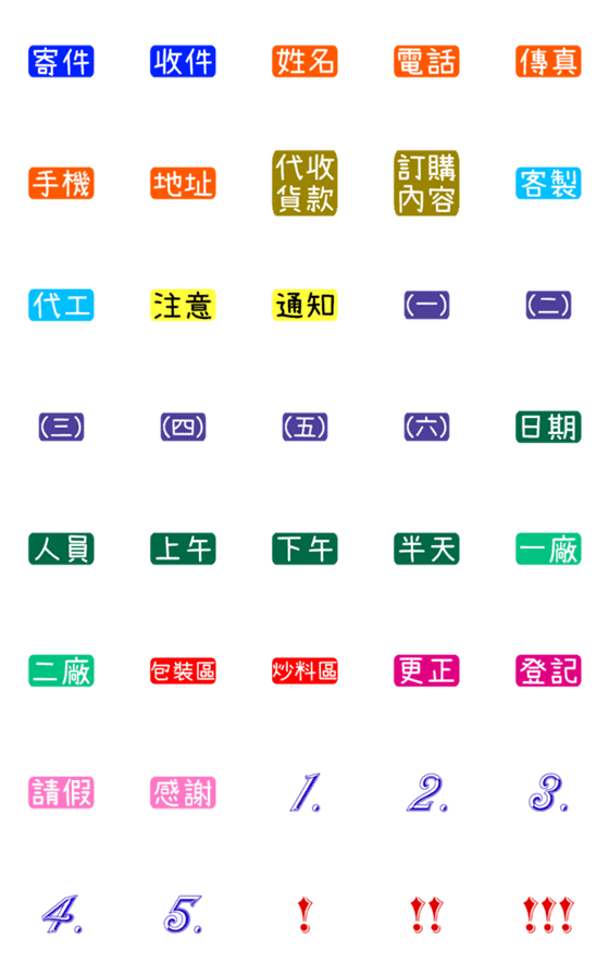 [LINE絵文字]work daily use .01の画像一覧