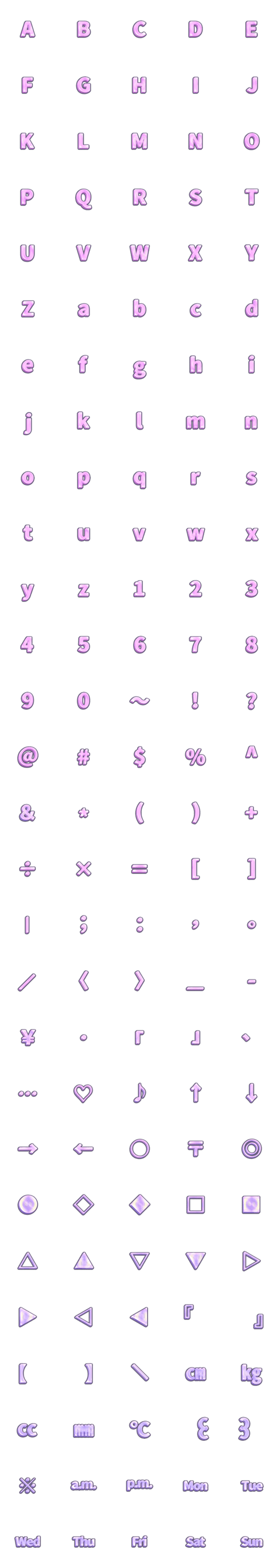 [LINE絵文字]emoji alphabet number date purple 3Dの画像一覧