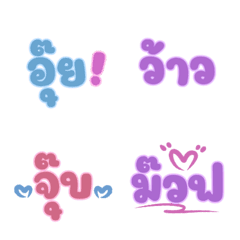 [LINE絵文字] Emoji love you kub-kaの画像