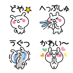 [LINE絵文字] にこうさ絵文字7の画像