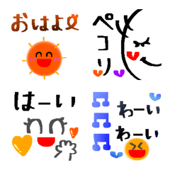 [LINE絵文字] あると嬉しい挨拶絵文字♪4の画像