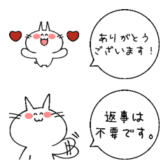 [LINE絵文字] にゃんことふき出し絵文字 敬語verの画像