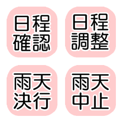 [LINE絵文字] いい絵文字の画像