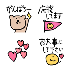 [LINE絵文字] 1つあると使えるセットの画像