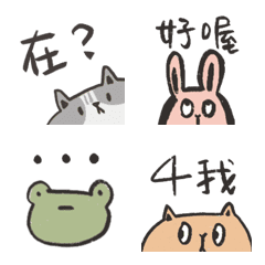 [LINE絵文字] Fine. Daily usedの画像