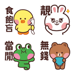 [LINE絵文字] LINE FRIENDS-The Cutest Hakka Stickersの画像