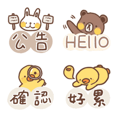 [LINE絵文字] Niuniu x  BROWN ＆ FRIENDSの画像