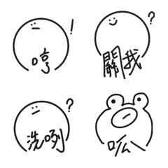 [LINE絵文字] Answer Casually1の画像