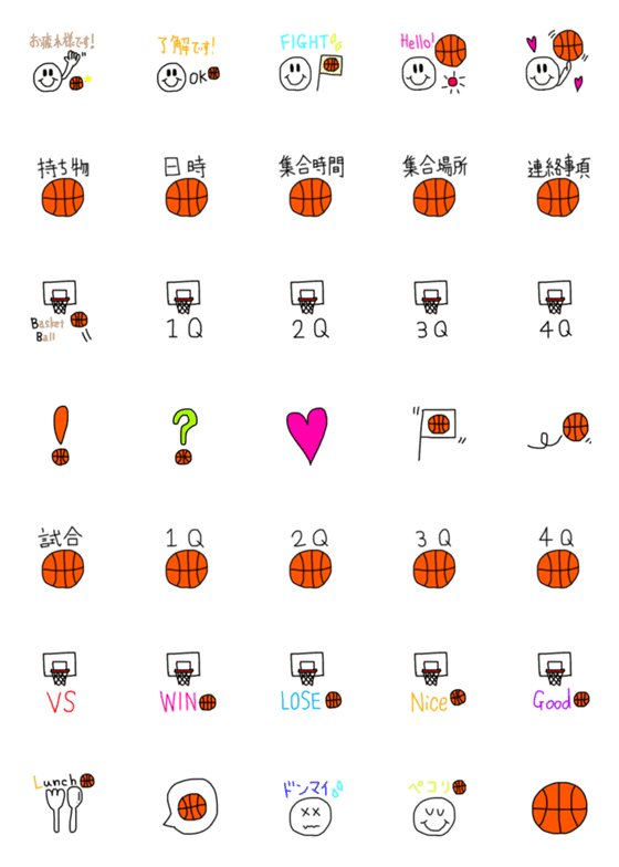 [LINE絵文字]バスケ⭐︎絵文字の画像一覧
