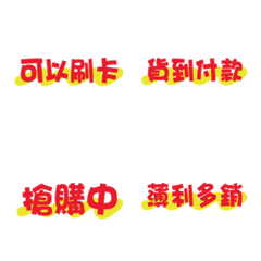 [LINE絵文字] merchant price2の画像