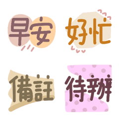 [LINE絵文字] Work Communication 5 - Animated Emojisの画像