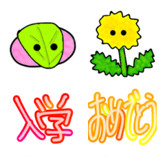 [LINE絵文字] 絵文字春ver.の画像