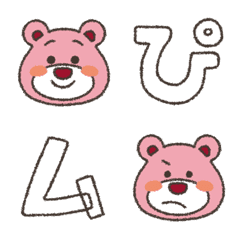 [LINE絵文字] ②デコ文字 with オルソくんの画像