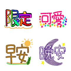 [LINE絵文字] sweet greetings text message stickerの画像