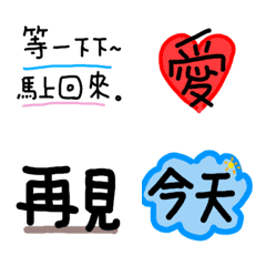 [LINE絵文字] daily languages1の画像