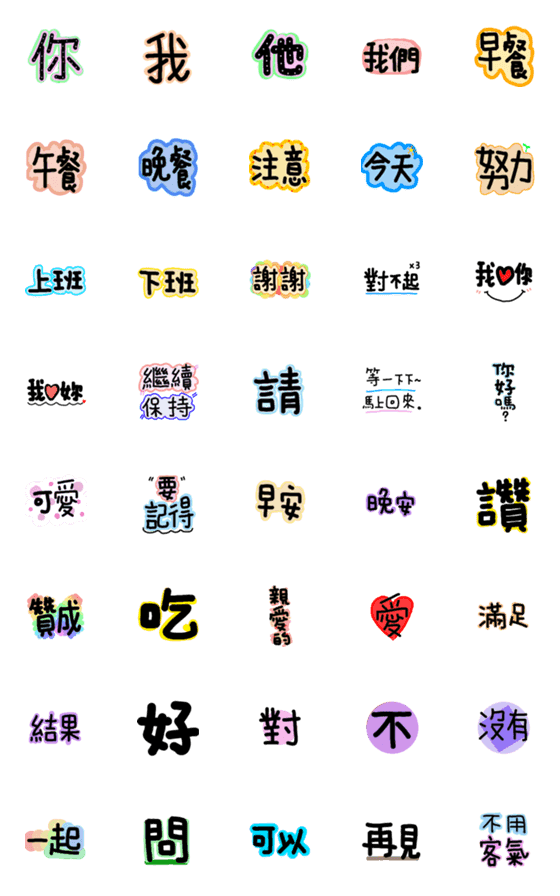 [LINE絵文字]daily languages1の画像一覧