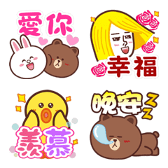 [LINE絵文字] LINE FRIENDS-Practical Wordsの画像