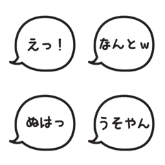 [LINE絵文字] 可愛い黒線吹き出しの画像