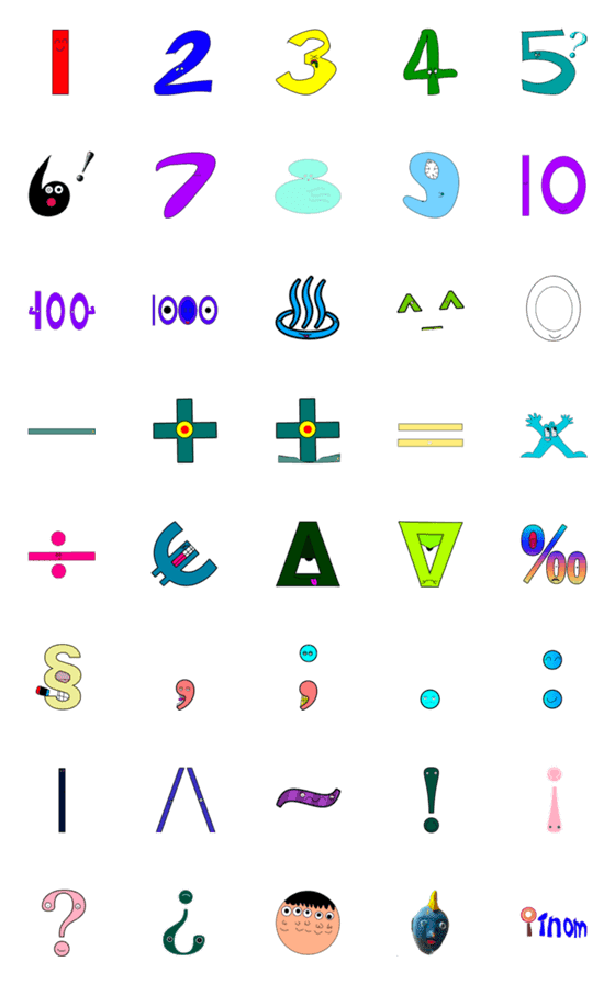 [LINE絵文字]そっくん数字の画像一覧