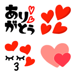 [LINE絵文字] 動かないハート♡はぁとの画像