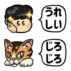 [LINE絵文字] くりくりちゃんとねこの画像