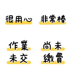 [LINE絵文字] School/Class/Teacher Useful Tagsの画像