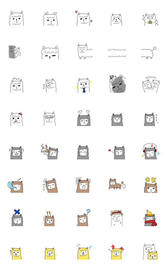 [LINE絵文字]無表情なアルパカの日常の画像一覧