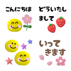 [LINE絵文字] 挨拶絵文字☆彡の画像