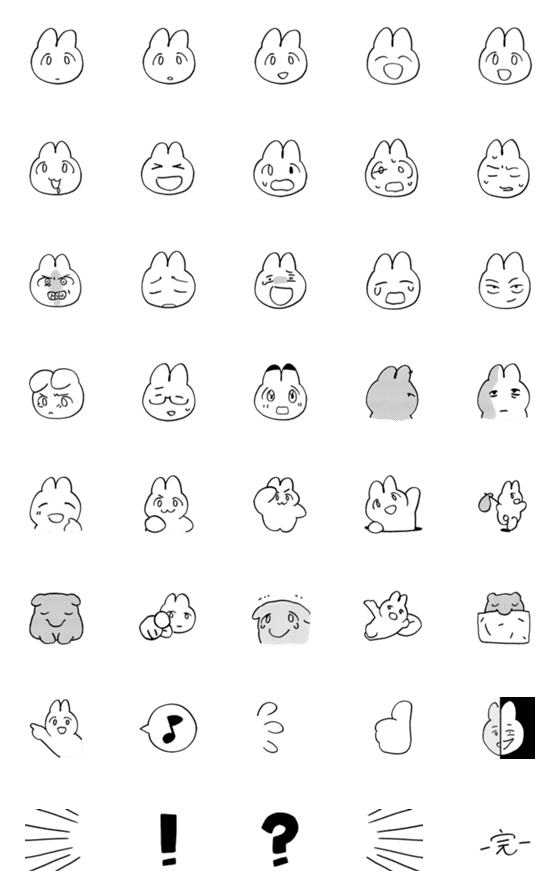 [LINE絵文字]miuk's emojiの画像一覧