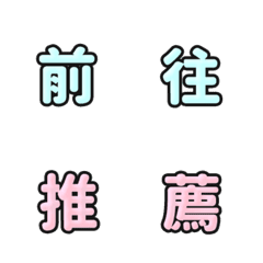 [LINE絵文字] QxQ social media manager editor emoji Aの画像