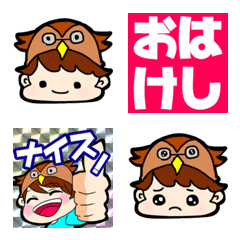 [LINE絵文字] フクロウ一家の絵文字の画像