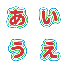 [LINE絵文字] QxQ 白 赤 青 緑 / ひらがな + カタカナの画像