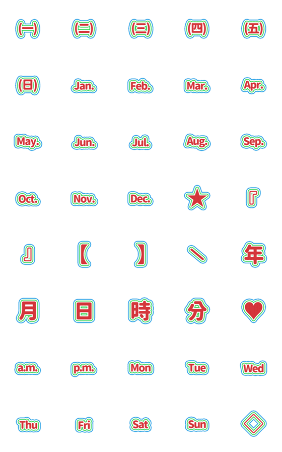 [LINE絵文字]QxQ 白 赤 青 緑 / 英語 数字 絵文字の画像一覧