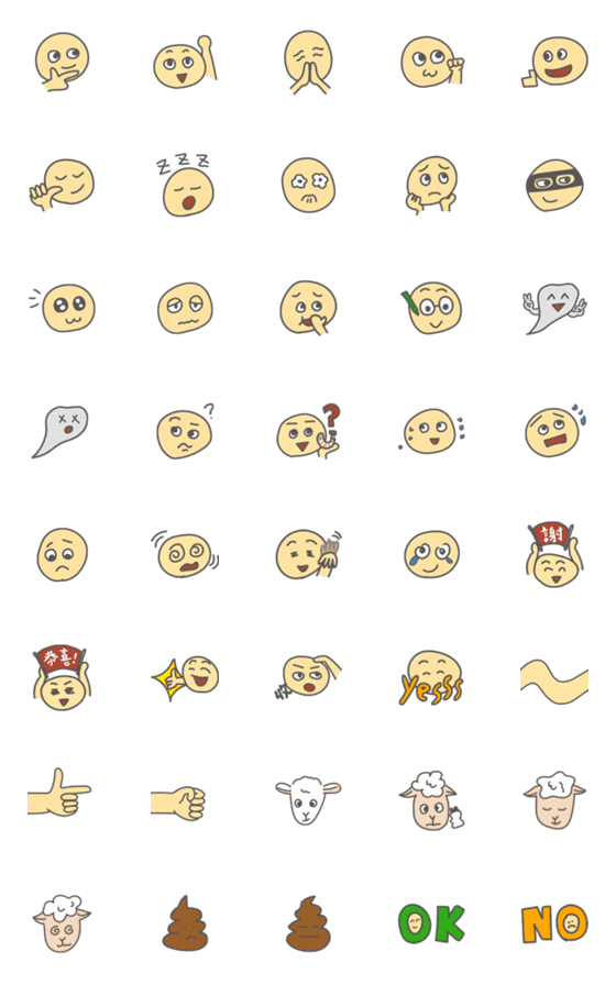 [LINE絵文字]Baa emoji 2.1 (revised version)の画像一覧