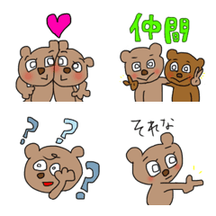 [LINE絵文字] izm絵文字 くまちゃん 日常の画像