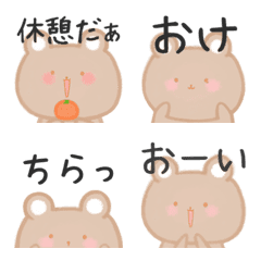 [LINE絵文字] くまくま子の画像