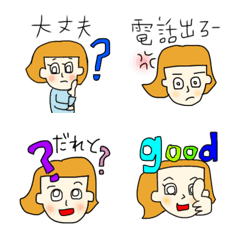 [LINE絵文字] izm絵文字⭐︎母から子へ⭐︎毎日⭐︎連絡とかの画像