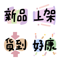 [LINE絵文字] Animated Emojis for Online Shop Hosts 4の画像