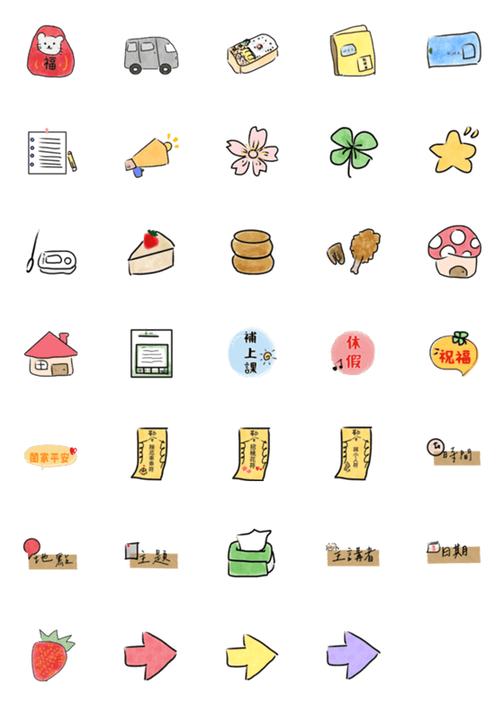 [LINE絵文字]Alice Practical Work Emoji Stickersの画像一覧