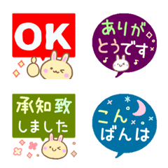 [LINE絵文字] 小さなスタンプとして使える日常絵文字の画像