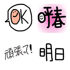 [LINE絵文字] musumeの画像