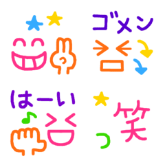 [LINE絵文字] シンプル カラフル 絵文字の画像