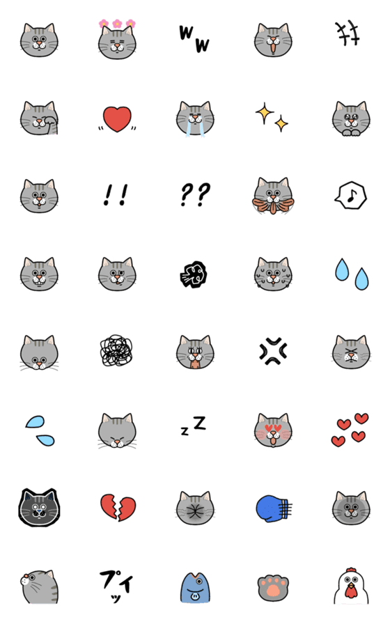 [LINE絵文字]気ままねこのシンプル♡絵文字の画像一覧