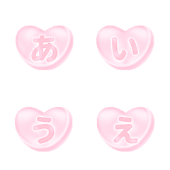 [LINE絵文字] QxQ 愛 ピンク ♥ ひらがな + カタカナの画像