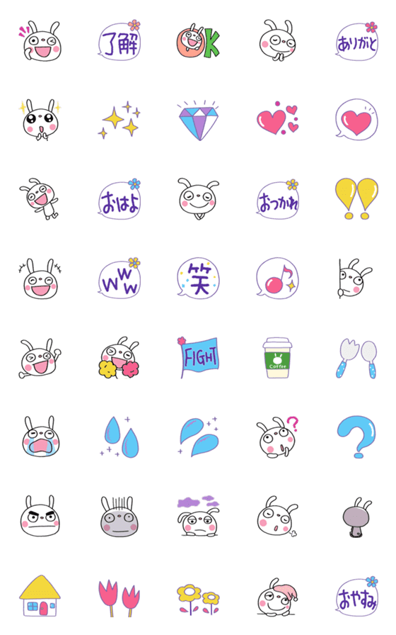 [LINE絵文字]ずっと使える♡ふんわかウサギ絵文字の画像一覧