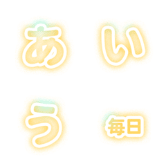 [LINE絵文字] QxQ 黄色の輝き♥ ひらがな + カタカナの画像