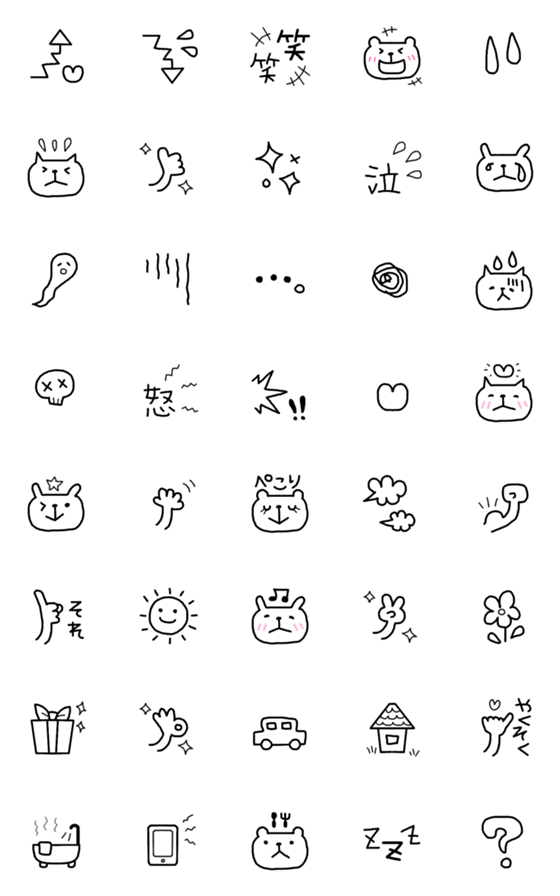 [LINE絵文字]シンプル 大人かわいい 絵文字の画像一覧