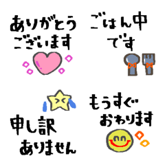 [LINE絵文字] あると嬉しい挨拶絵文字♪7の画像